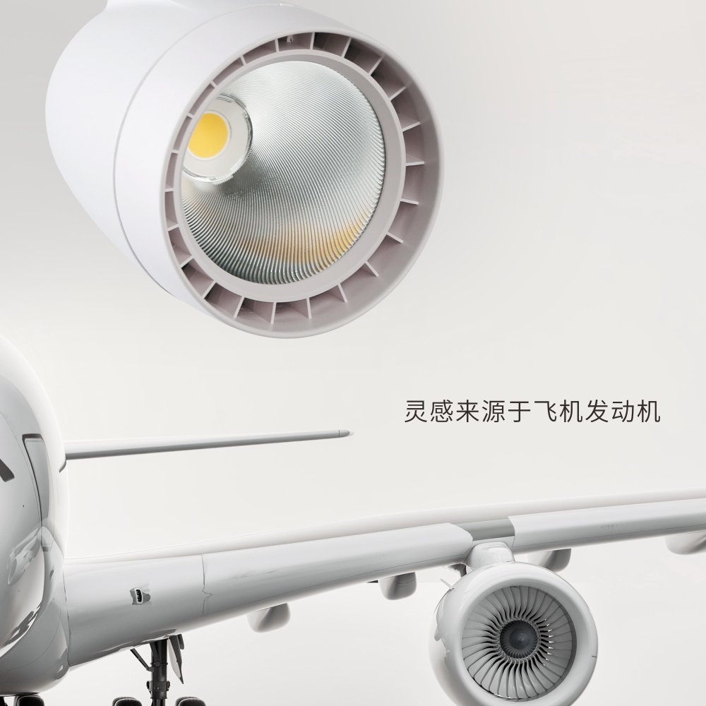 轨道灯