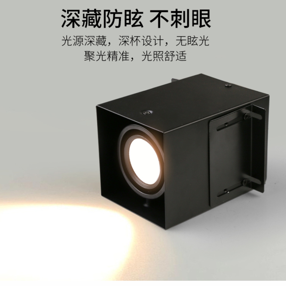 方通专用吊顶射灯